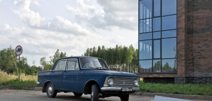 Auto
