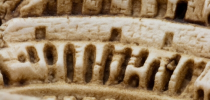 Macro Sightseeing '10