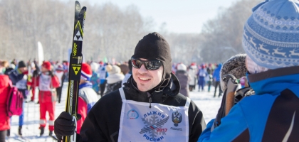 February 18, 2017 (Ski)
