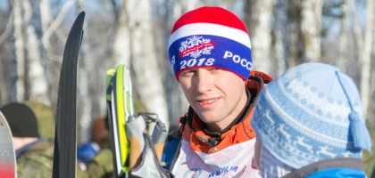 February 10, 2018 (Ski)