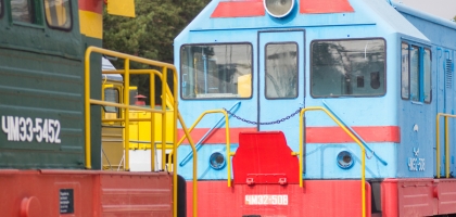 Hear My Train A Comin'…